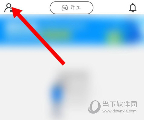 达达骑士版APP下载