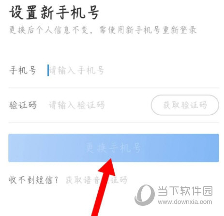 达达骑士版APP下载