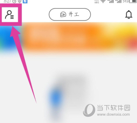 达达骑士版APP下载