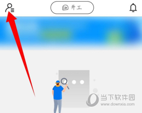 达达骑士版APP下载