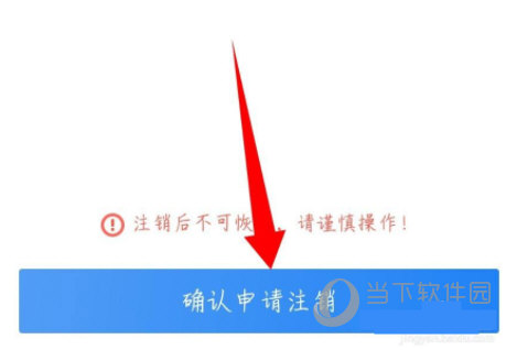 达达骑士版APP下载