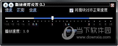 media player播放速度设置