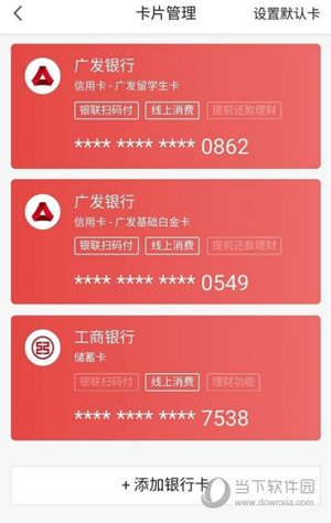 发现精彩APP官方下载