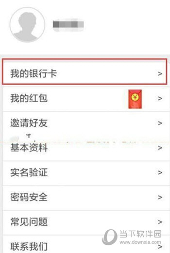 发现精彩APP官方下载