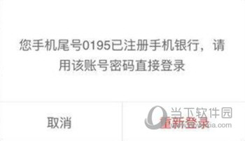 发现精彩APP官方下载