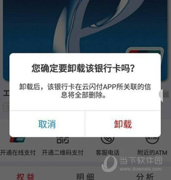 发现精彩APP官方下载