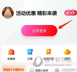 发现精彩APP官方下载