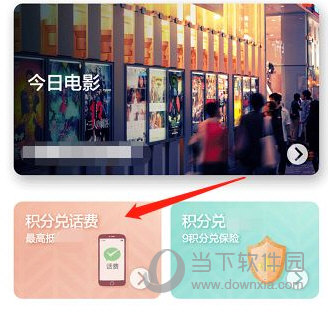 发现精彩APP官方下载