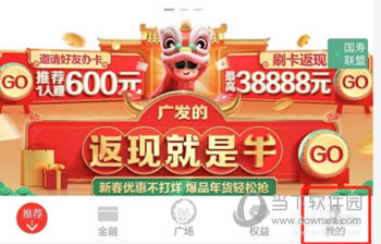 发现精彩APP官方下载