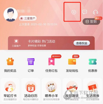 发现精彩APP官方下载