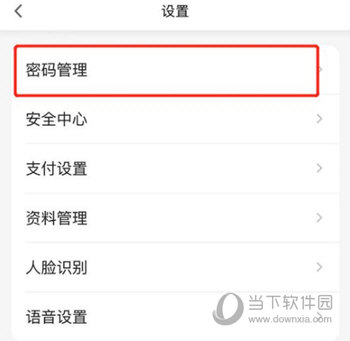 发现精彩APP官方下载