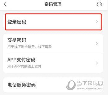 发现精彩APP官方下载