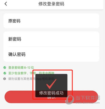 发现精彩APP官方下载