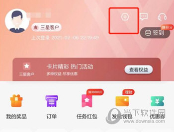 发现精彩APP官方下载
