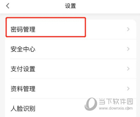 发现精彩APP官方下载