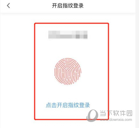 发现精彩APP官方下载