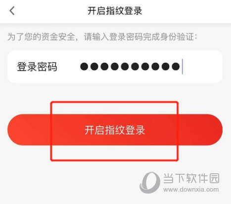 发现精彩APP官方下载