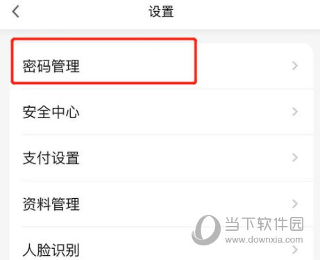 发现精彩APP官方下载