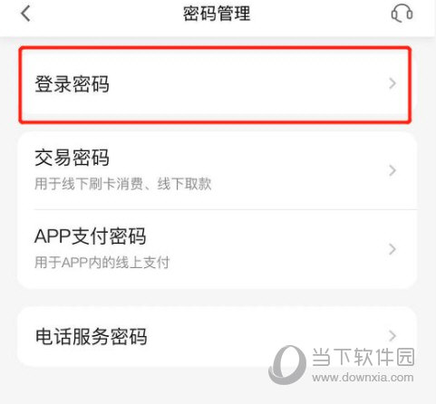 发现精彩APP官方下载