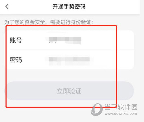 发现精彩APP官方下载