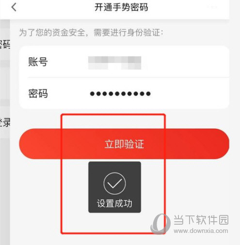 发现精彩APP官方下载