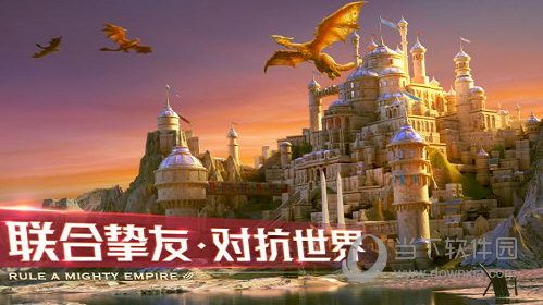 剑与家园华为版