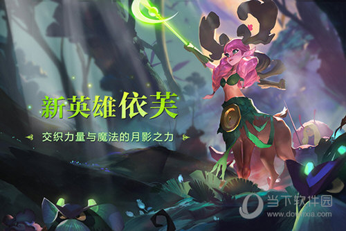 剑与家园华为版