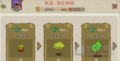 幻兽爱合成单机版下载
