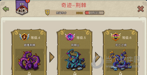 幻兽爱合成单机版下载