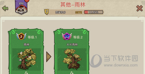 幻兽爱合成单机版下载