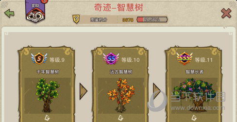 幻兽爱合成单机版下载