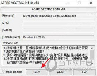 Vectric Aspire9.5汉化补丁