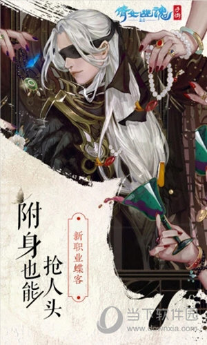 恶搞动漫相机APP