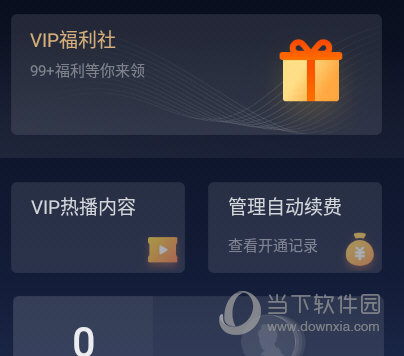 极光云视听管理自动续费