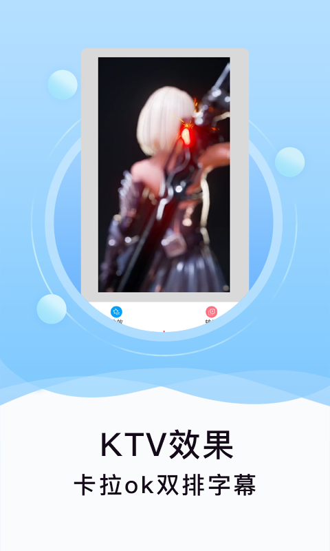 刷圈精灵 V2.4.4 安卓版截图2