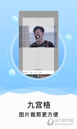 刷圈精灵