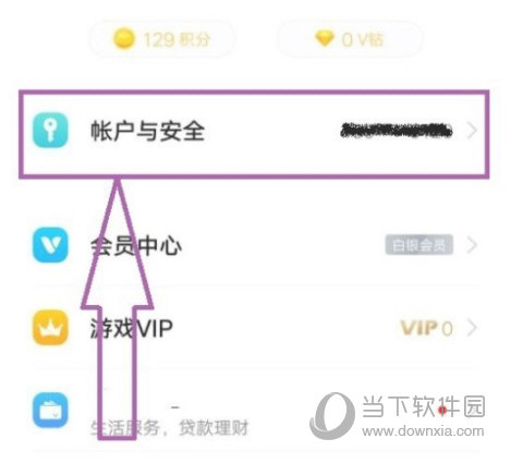 vivo游戏中心手机版