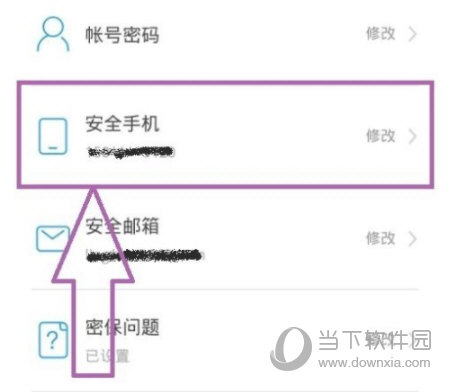 vivo游戏中心手机版