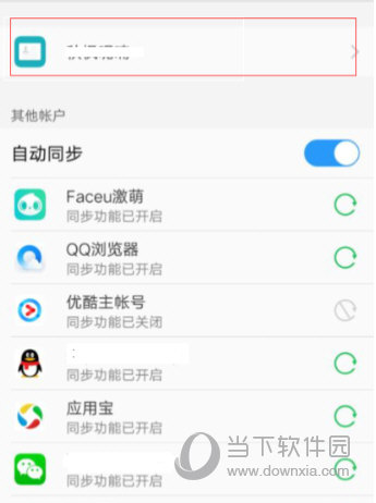 vivo游戏中心手机版