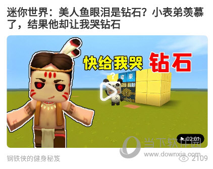 vivo游戏中心手机版