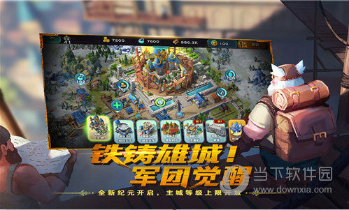 剑与家园小米版