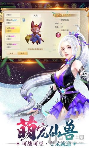 网模安卓版