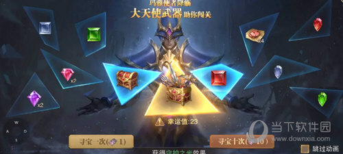 荣耀大天使小米版 v1.10.35 安卓版