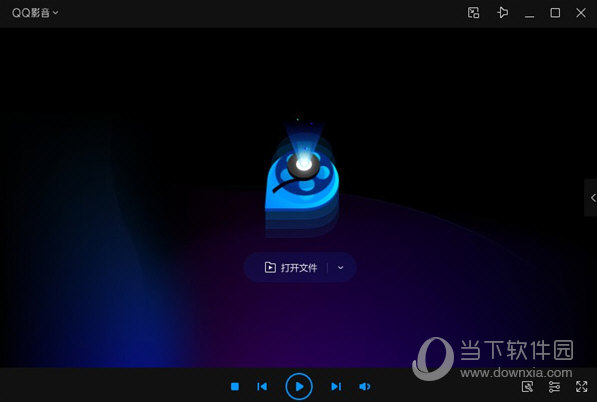 QQ影音绿色精简版 V4.6.3.1104 最新免费版