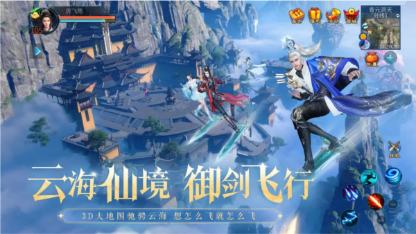 倩女幽魂百度版 V1.12.5 安卓版截图5