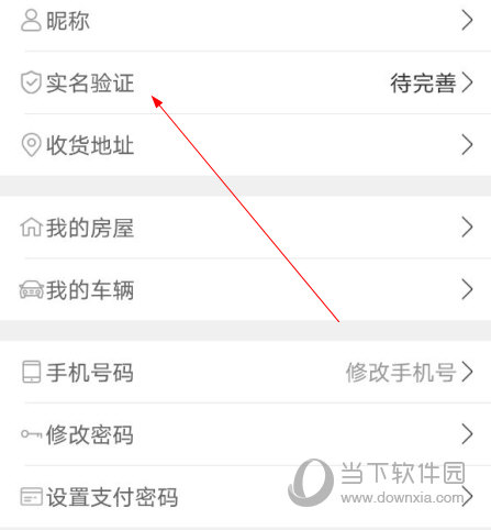 1号社区APP官方下载