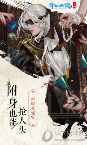 爱物流司机版安卓版