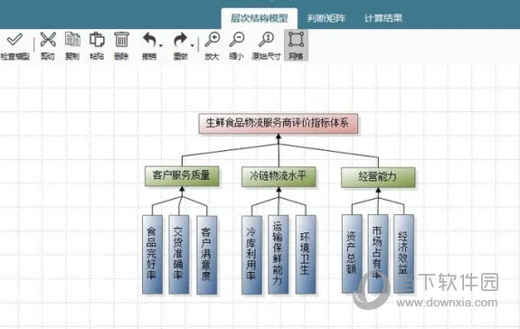 yaahp10.0版软件