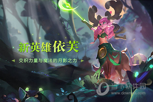 剑与家园360版