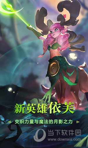 ­预约安卓版